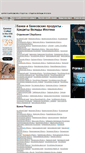 Mobile Screenshot of bankovskie.ru